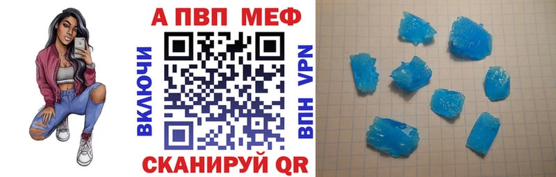 A-PVP крисы CK  купить наркоту  Махачкала 