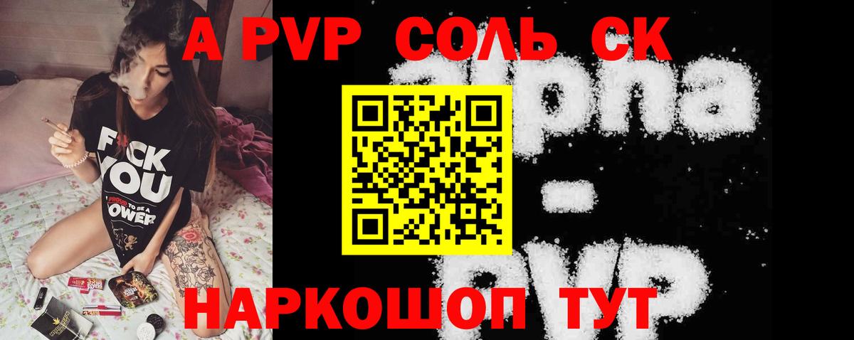 COCAIN Махачкала