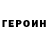 Альфа ПВП Crystall Igor Khrustalev