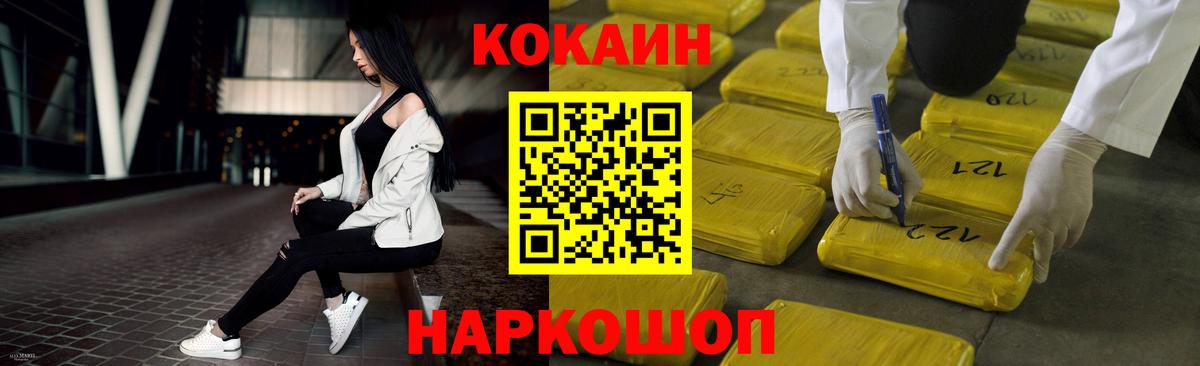 Псилоцибиновые грибы Махачкала