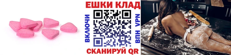 Экстази Cube  Махачкала 