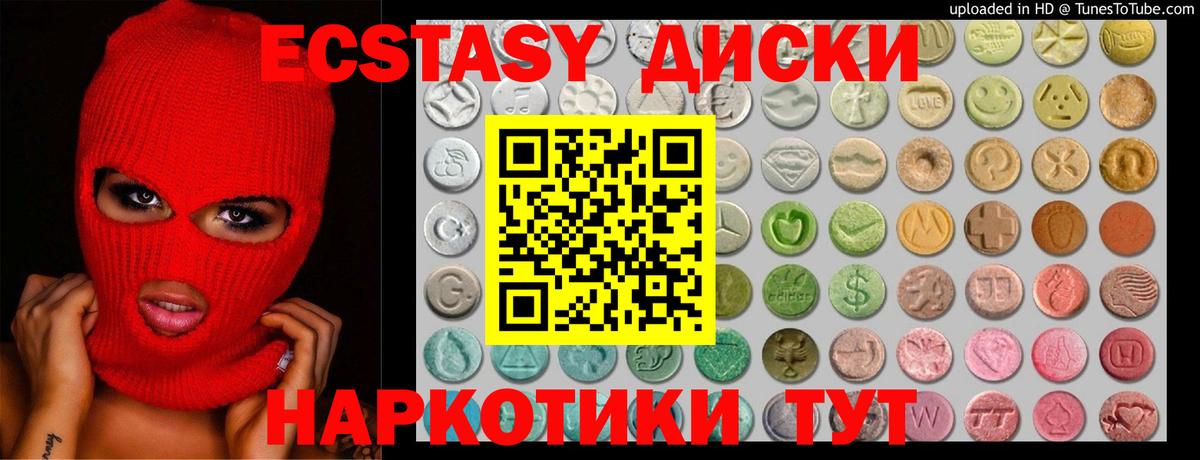 ЭКСТАЗИ бентли Махачкала