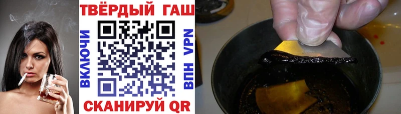магазин  наркотиков  Махачкала  Гашиш хэш 
