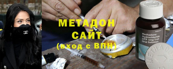 MDMA Бронницы