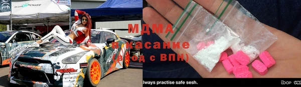 твердый Нязепетровск