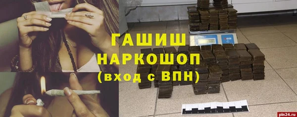 герыч Нягань