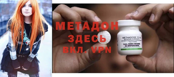 бутират Осинники