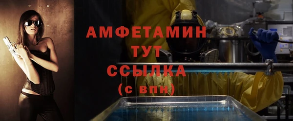 герыч Нягань