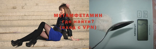 герыч Нягань