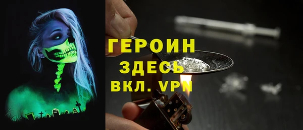 бутират Осинники