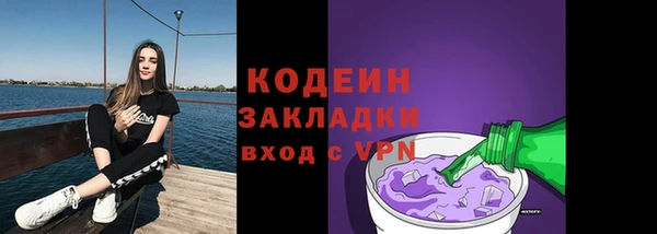 твердый Нязепетровск