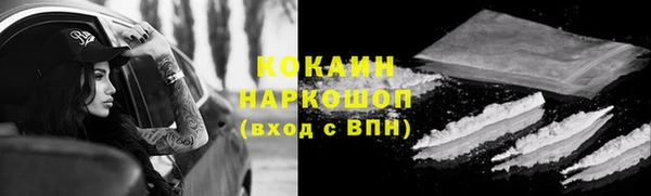 твердый Нязепетровск