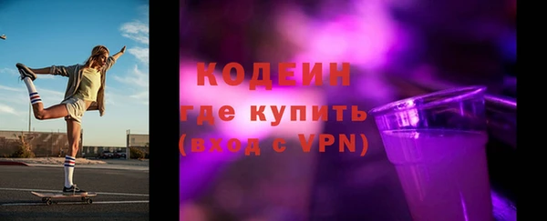 герыч Нягань