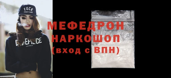 MDMA Бронницы