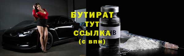 герыч Нягань