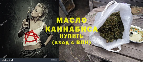 твердый Нязепетровск