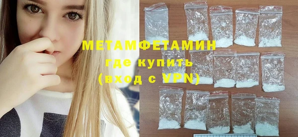 PSILOCYBIN Няндома
