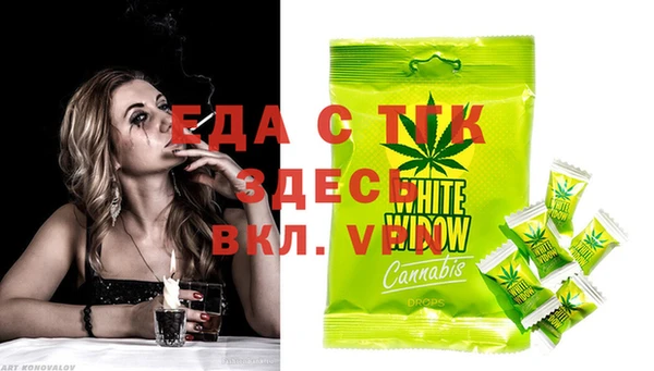 герыч Нягань