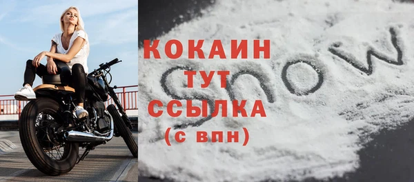 альфа пвп Осташков