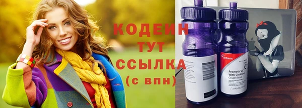 бутират Осинники
