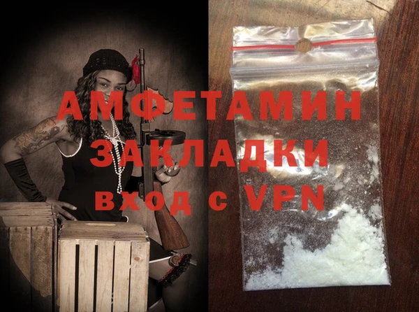твердый Нязепетровск