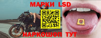 винт Лесосибирск