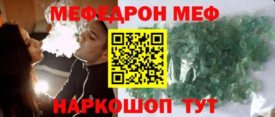 винт Лесосибирск