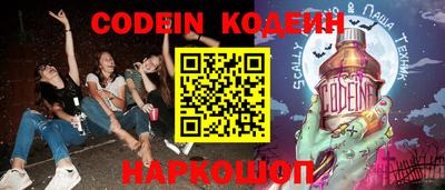 дмт Абакан