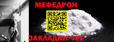 винт Лесосибирск