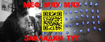 прущие крисы Бугуруслан