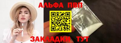 героин Ливны