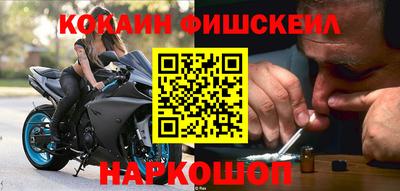 героин Ливны