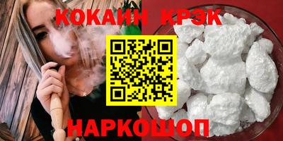 прущий лед Азнакаево