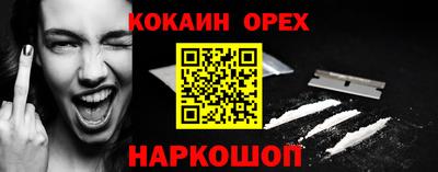 винт Лесосибирск