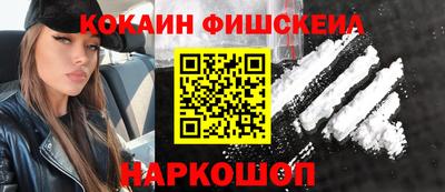 героин Ливны