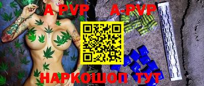 героин Ливны