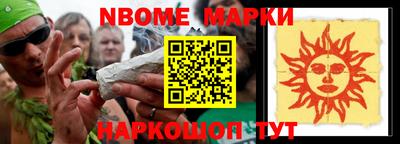 героин Ливны