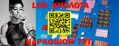 PSILOCYBIN Будённовск