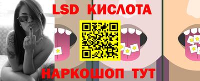 героин Ливны