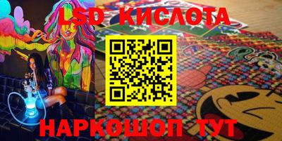героин Ливны