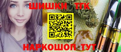 винт Лесосибирск