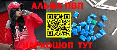 винт Лесосибирск
