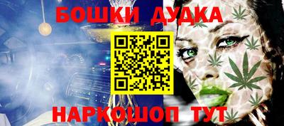 прущие грибы Бузулук