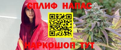 героин Ливны
