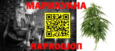 героин Ливны