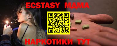 PSILOCYBIN Будённовск