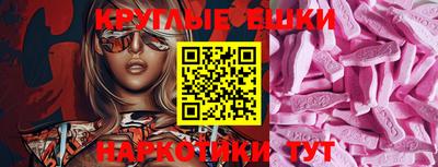 прущие грибы Бузулук