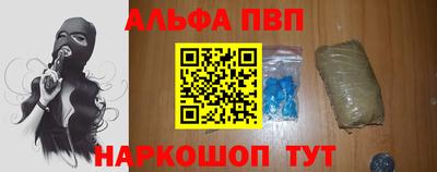 героин Ливны