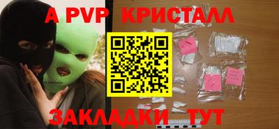 винт Лесосибирск
