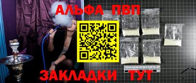винт Лесосибирск